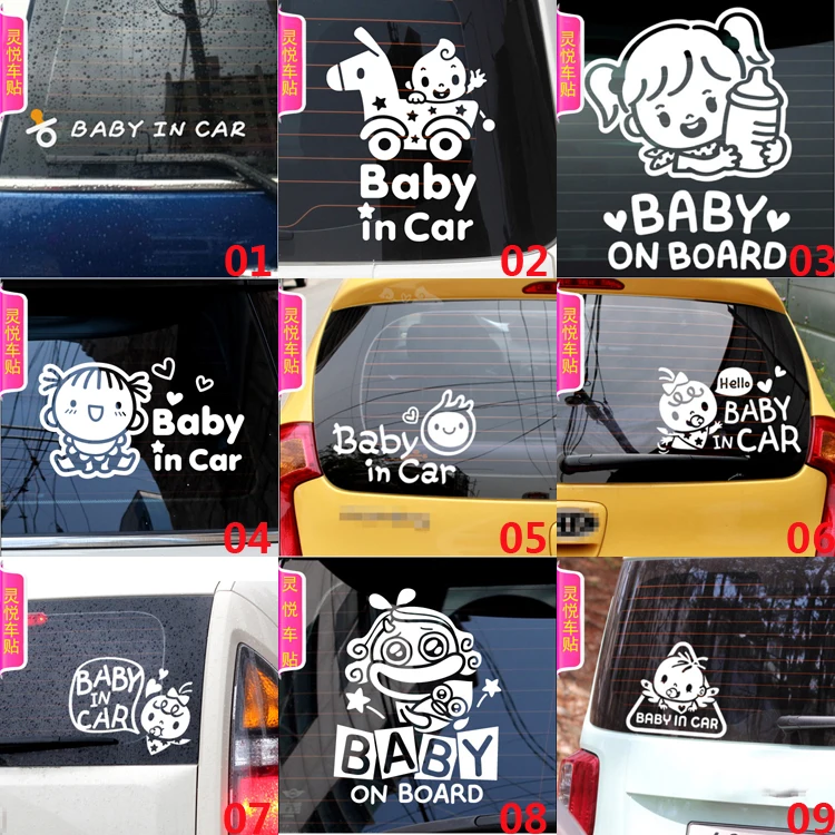 Мультяшная соска милые виниловые наклейки на машину стильные детские