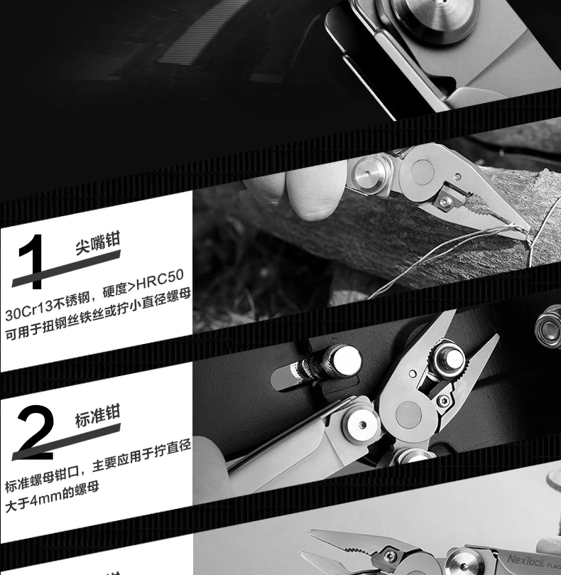 Xiaomi Mijia Многофункциональный складной нож Ножницы открывалка для бутылок Отвертка Плоскогубцы из нержавеющей стали армейские ножи Охота Кемпинг