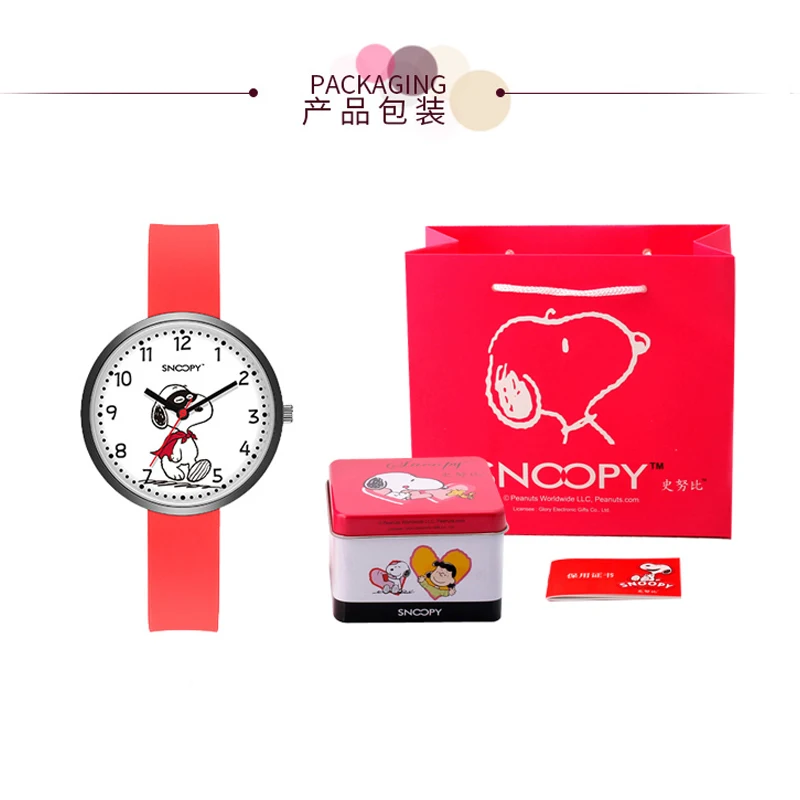 Часы Snoopy женские Классические мужские часы детские оригинальные брендовые