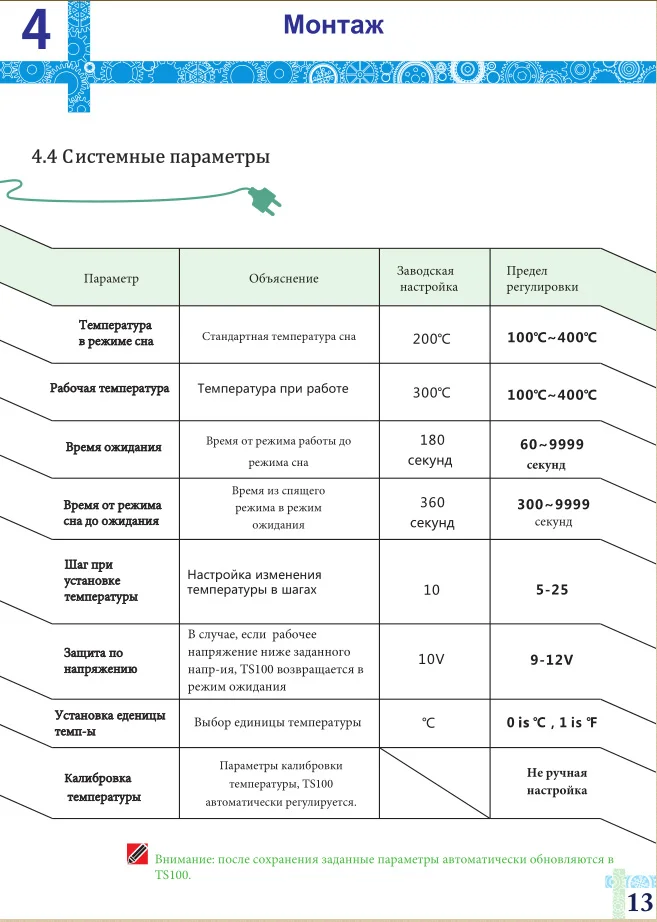 TS100 Умный Цифровой паяльник 65 Вт USB Мини Портативный Регулируемый температура ARM MCU TS-100 Электрический припой с подставкой
