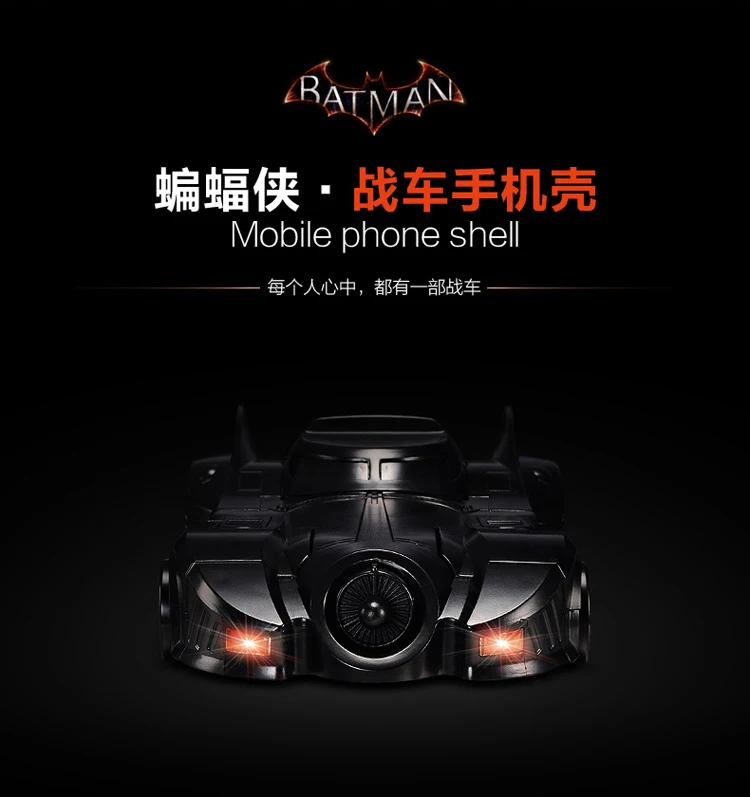 3D BANDAI Batmobile Crazy чехол для Apple Iphone 6 6S 7 8 Бэтмен проектор Светильник Закаленное стекло пленка для 6 6S 7 8 Plus