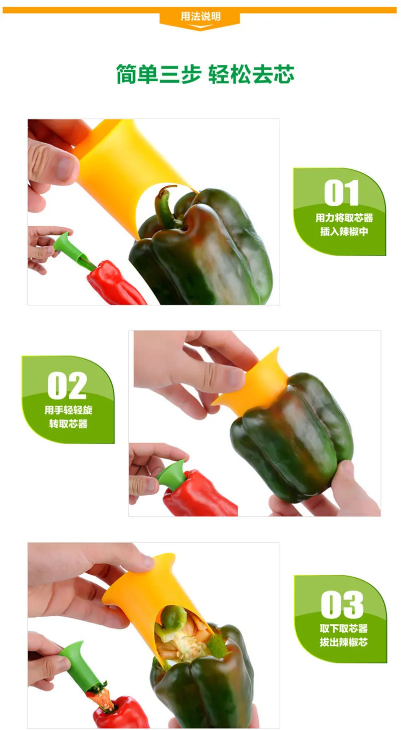 2в1 перец чили колокольчик Jalapeno Corer Seed Remover зеленый перец Чили резак коронщик овощечистка фруктов кухонная утварь