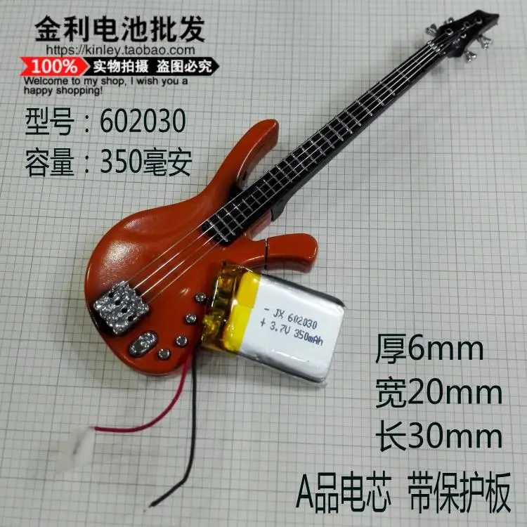 3.7V polymer lithium battery, 602030 big capacity 350mAh point reading pen, flash shoe, recording pen, general electric board
