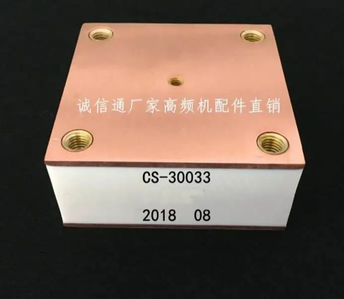 

CS-30033 0,33 мкФ 650V твердотельный высокочастотный пленочный конденсатор