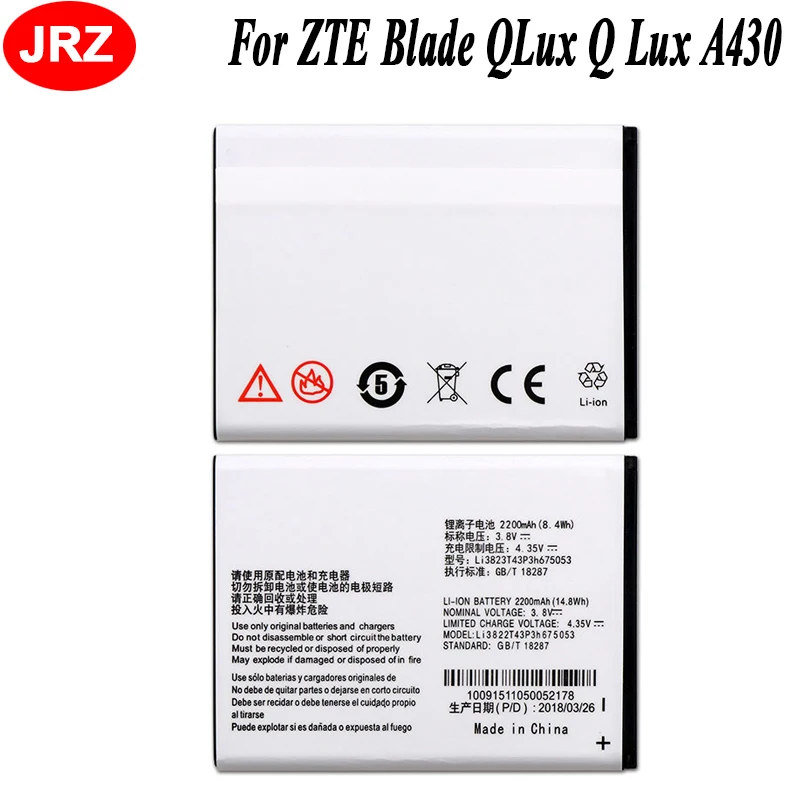 Аккумулятор LI3822T43P3h675053 на 2200 мА · ч для ZTE Blade QLux Q Lux A430 Beeline Pro Аккумулятор|battery
