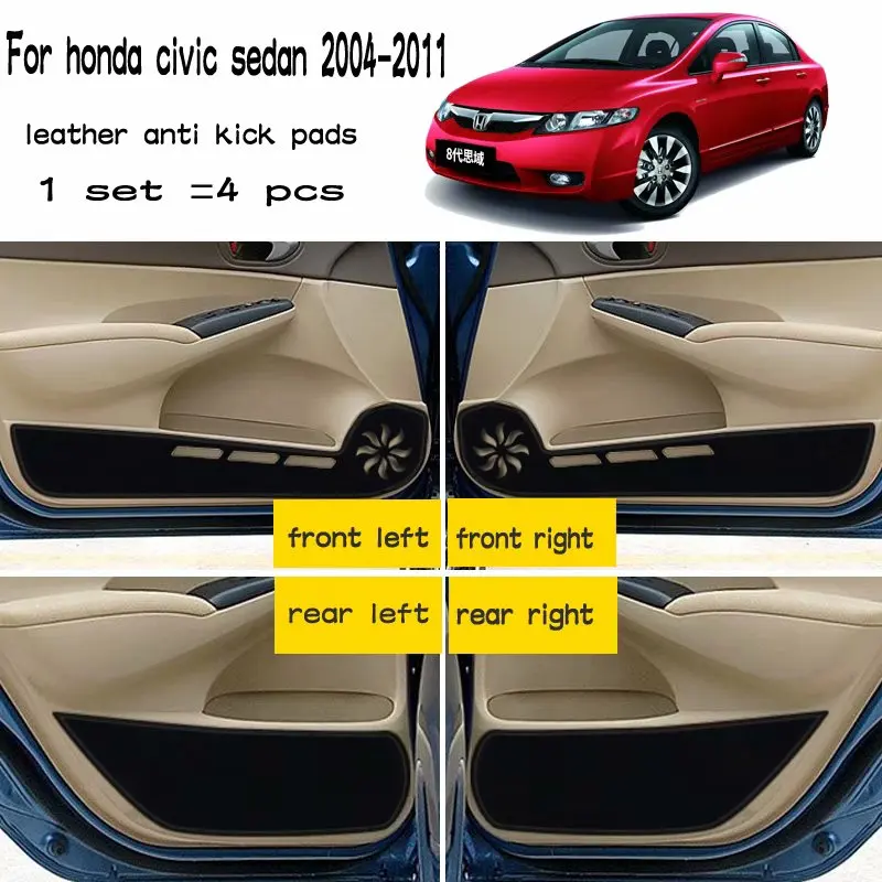 4 шт. кожаный коврик для автомобиля анти ударный аксессуары дверей Civic Sedan 2005 2006 2007