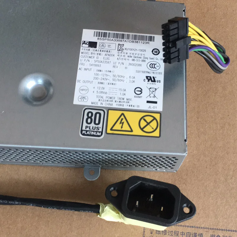 Питание 180W PS-2181-01 HKF1802-3A APA004 для все в одном S560 S590 S700 S710 S720 S760 S770 M7100Z M7101z | Компьютеры