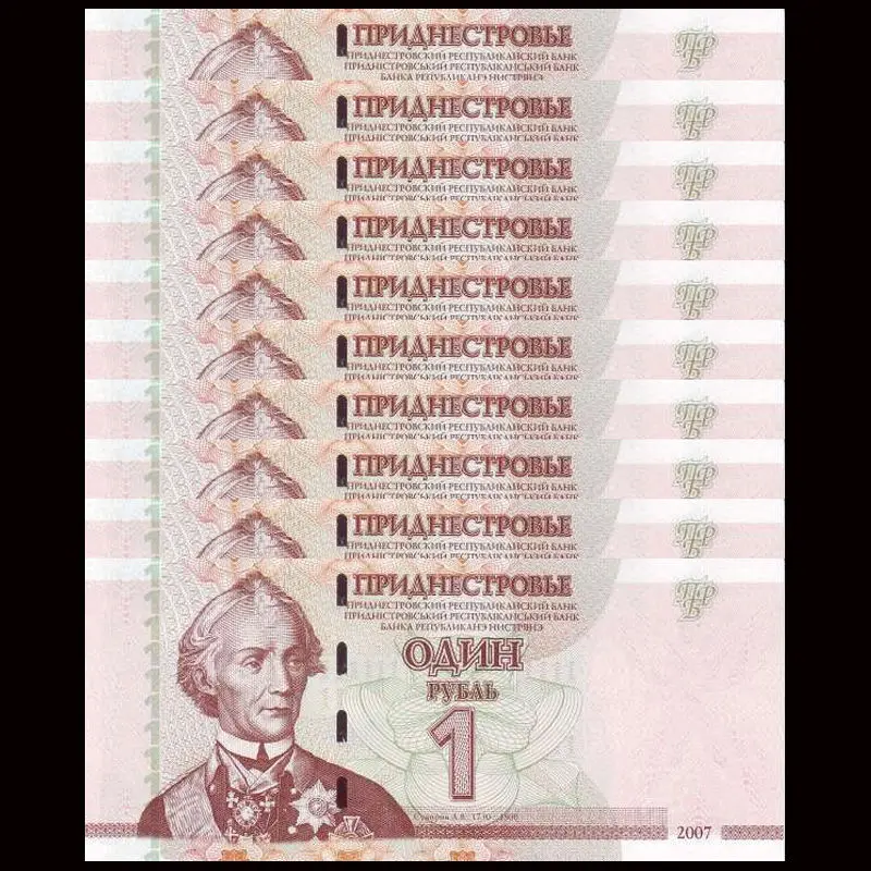 1 шт./5 шт./10 шт. рубль 2007 P 42 UNC банкноты коллекционные подарочные оригинальные
