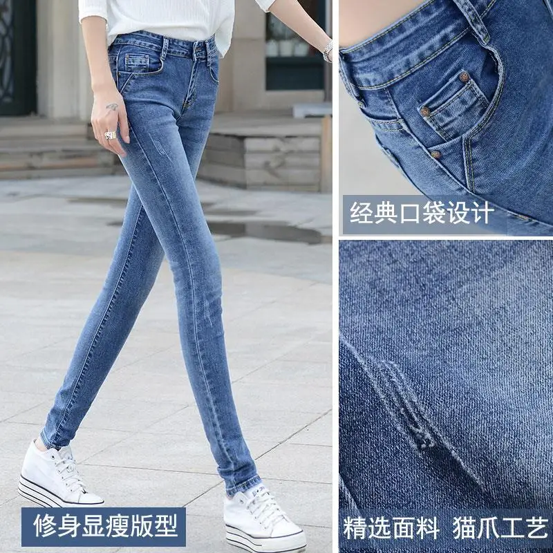 jean jeans for women with high waist pants plus up large size skinny woman denim modis streetwear | Женская одежда