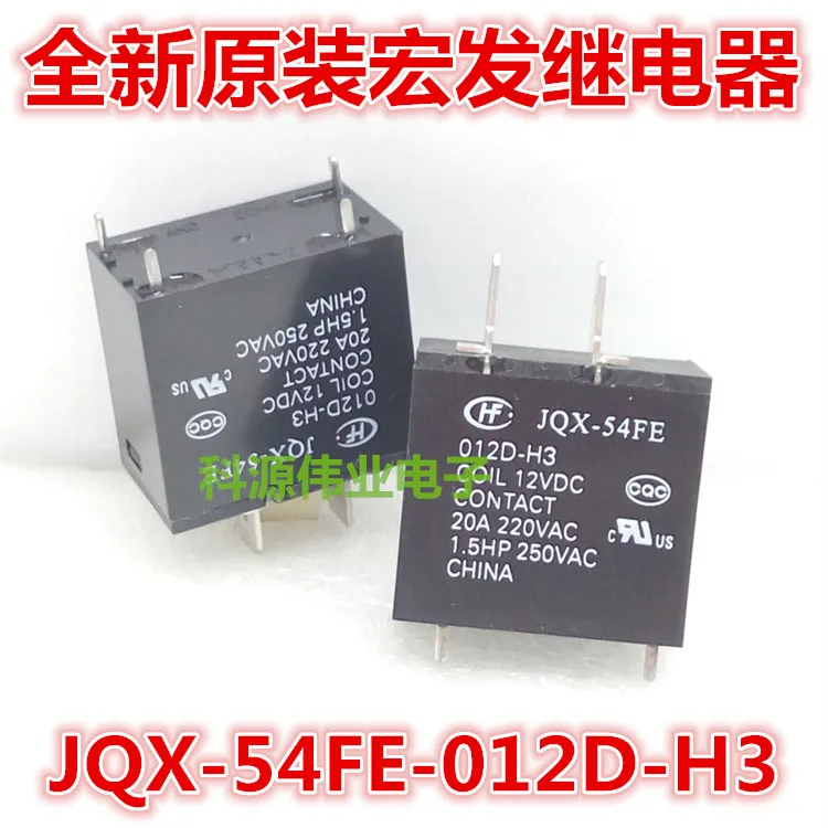 

HF реле JQX-54FE-012D-H3 HF160F/12-HS 20A