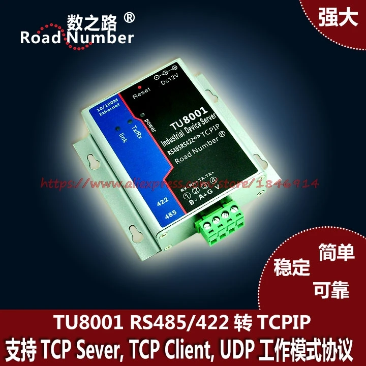 Последовательный сервер для Ethernet сети 485 TCPIP | Передача modbus DTU|serial|serial serverserial ethernet
