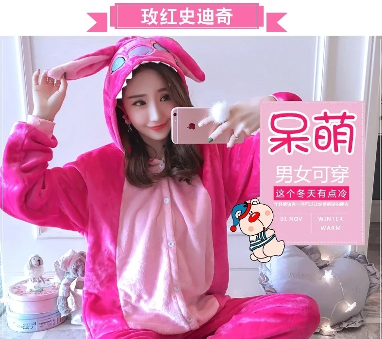 Kigurumi Onesie Косплей Зима Оптовая продажа животных синяя и Красная строчка Звезда