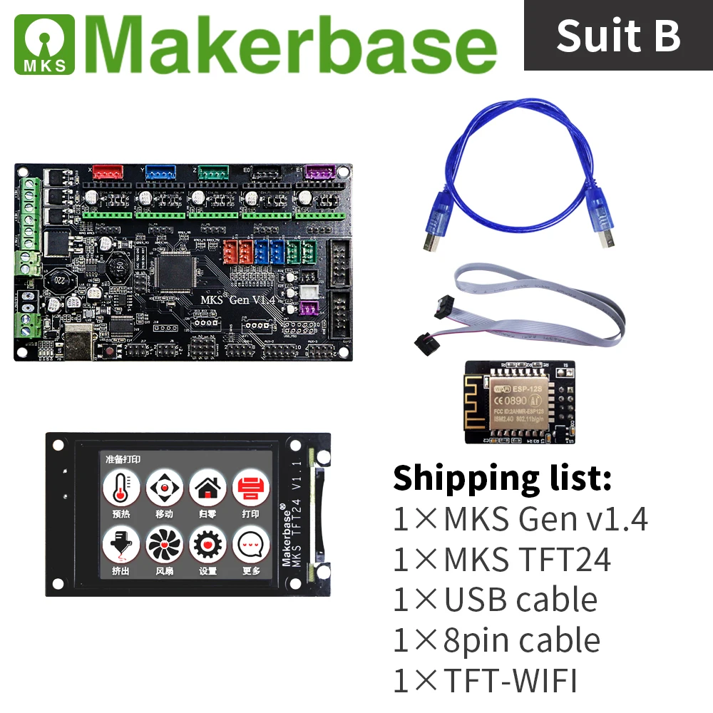 MKS Gen v1.4 и TFT24 наборы для 3d принтеров разработанные Makerbase | Компьютеры офис