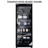 120l electronic moistureproof electronic auto dry cabinet moisture proof camera photographic equipment dry box storage cabinet