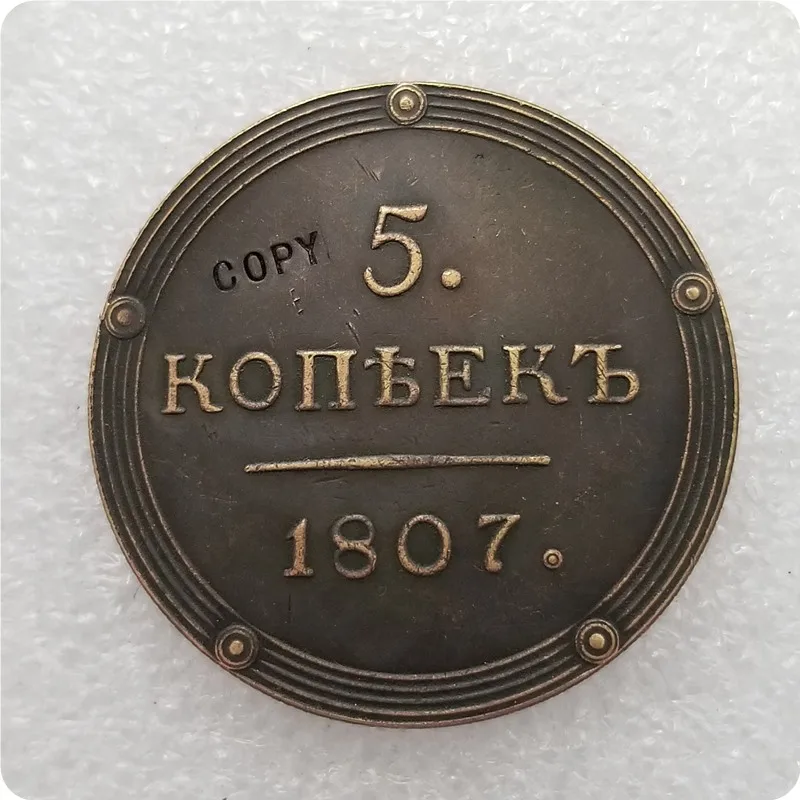 Памятные монеты России 1802-1810 5 копеек копии монет медаль коллекционные | Дом и сад