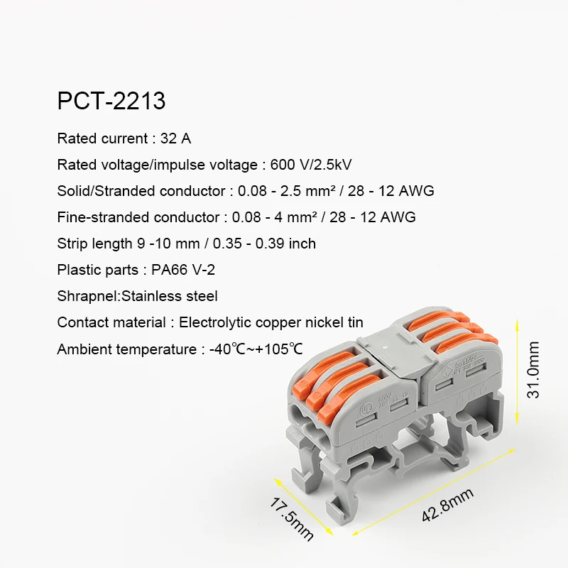 20 Вт, 30 Вт, 50/100 шт Укрась свою SPL-1 PCT-121 рельс Тип Быстрое Подключение терминала Пресс разъем вместо того, чтобы UK2.5B клеммной колодки