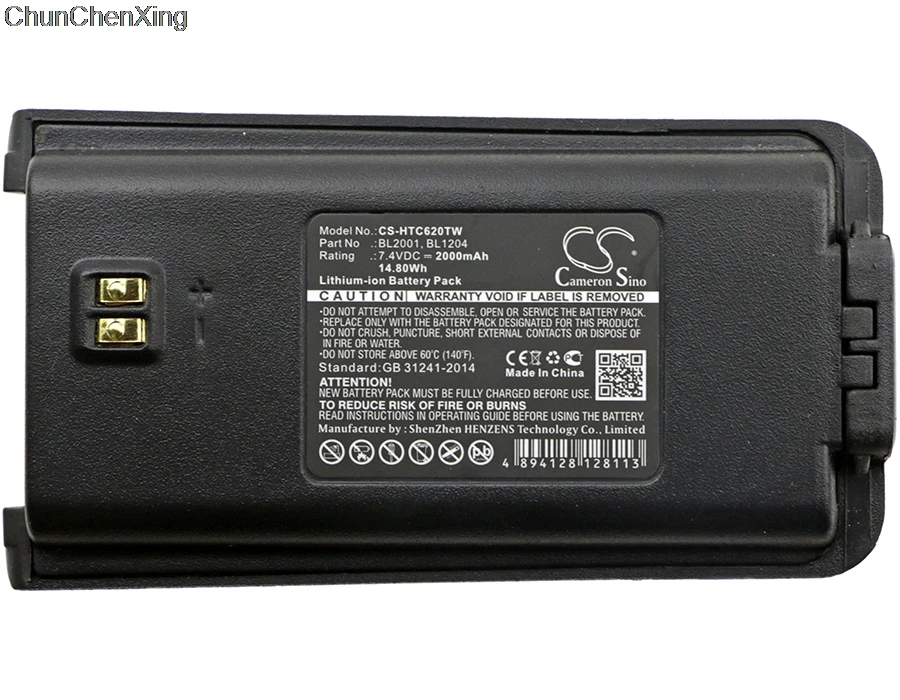 Cameron Sino 2000 мАч батарея BL1204 BL2001 для HYT TC 610 610P 610S 618 620 626 |Цифровые аккумуляторы| |