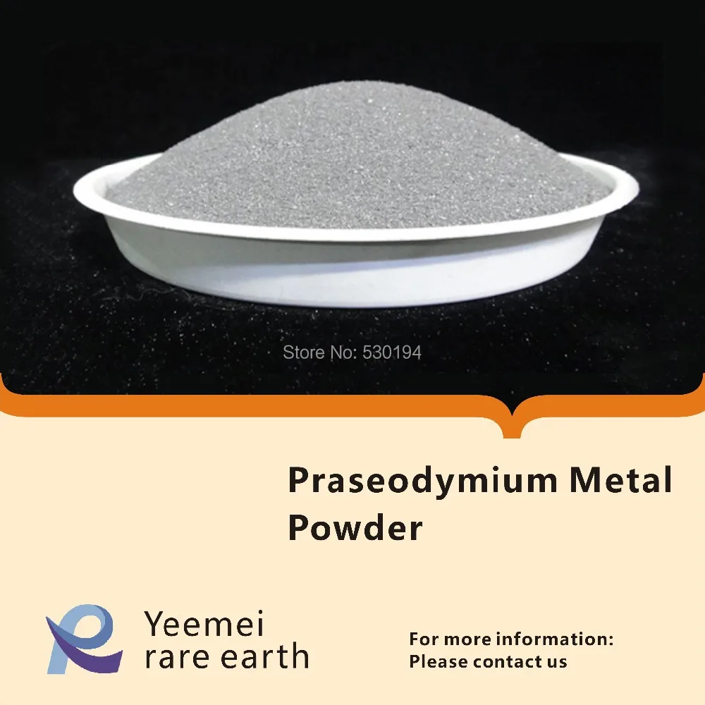 

Rare earth metal powder -- 99.99% Praseodymium metal powder