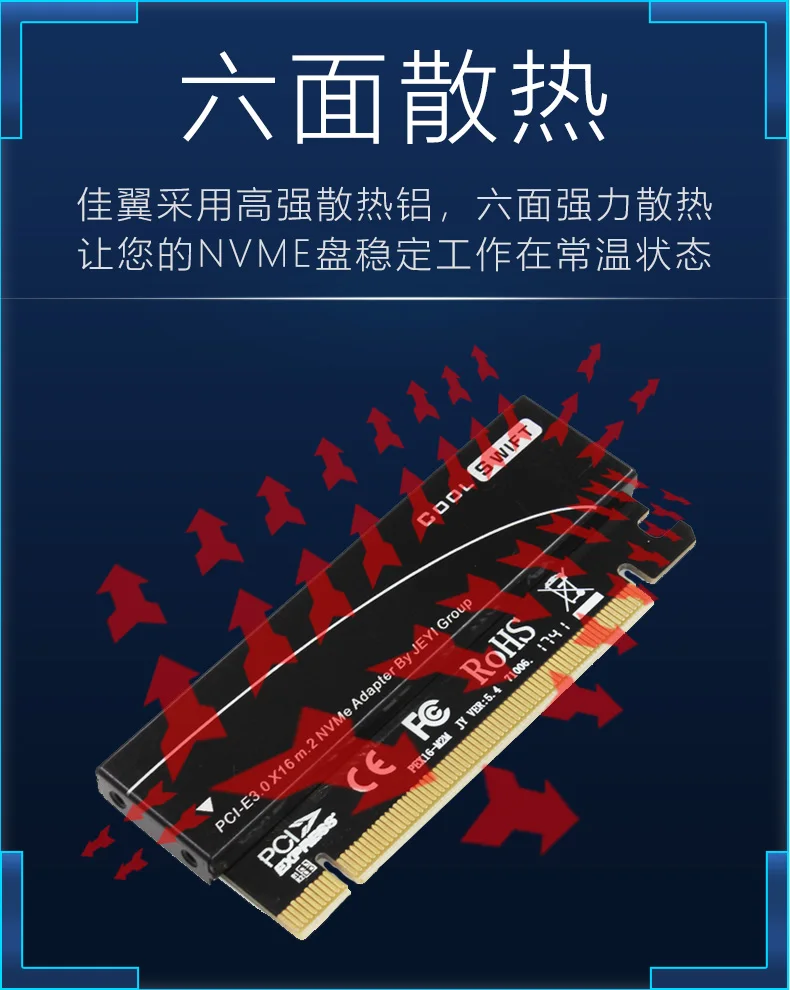 JEYI CoolSwift тепловыделение M.2 NVMe SSD NGFF к PCIE X4 адаптер MKey интерфейсная карта Suppor PCI Express 3,0x16 полная скорость