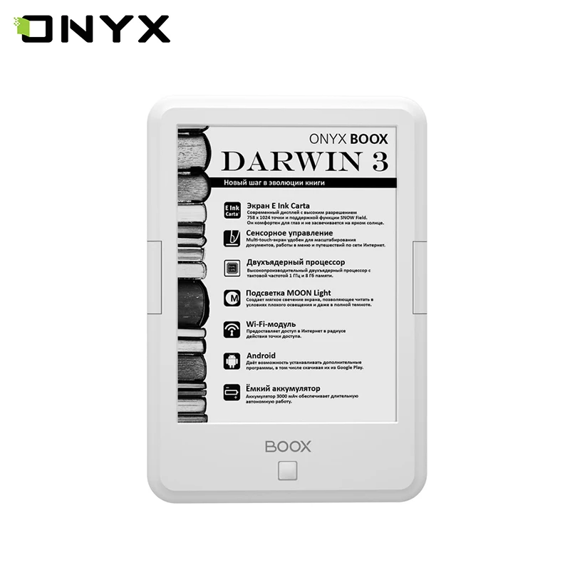 Электронная книга ONYX BOOX Darwin 3 | Электроника
