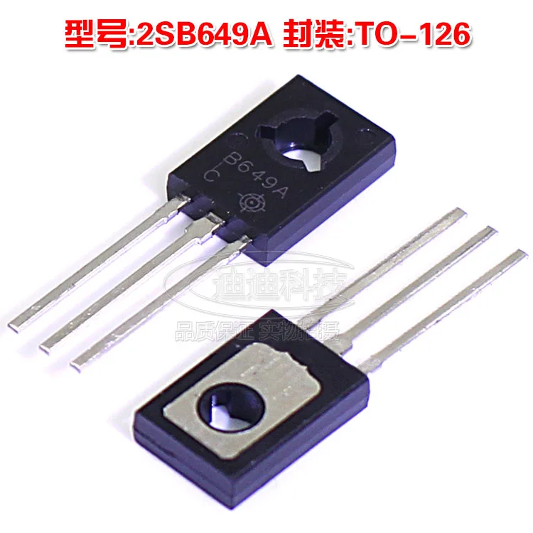 Новинка 2SB649A TO 126 телефон B649A TO126 на трубке 2SD669A| |