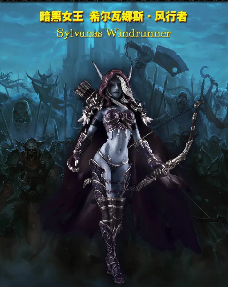 14 см WOW фигурку игрушечные лошадки Sylvanas Windrunner темнота Ranger леди ПВХ фигурки из игры