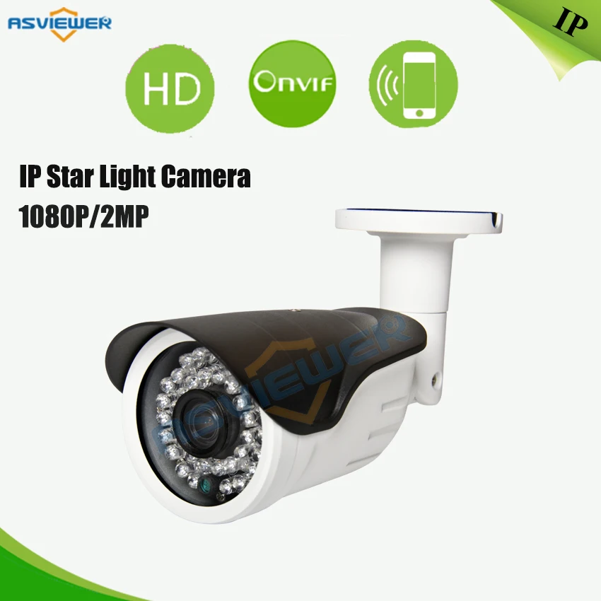 H.264 IP Star light камера безопасности Hi3516C + IMX291 сенсор 36 шт. ИК наружная