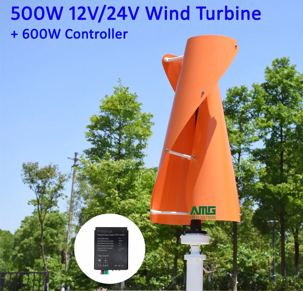 400W 500W 600W 12V 24V вертикально осевую ветроэнергетическую установку вертикальной оси