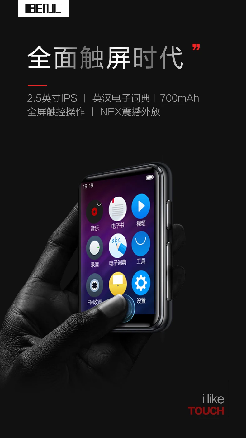 Новейший Benjie X5 Full HD 2,5 дюймов цветной сенсорный экран Bluetooth 5,0 встроенный динамик без потерь музыка HIFI MP3 плеер