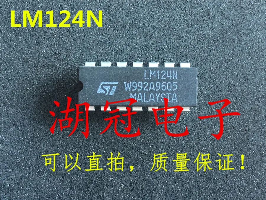 

Бесплатная доставка LM124N LM124N