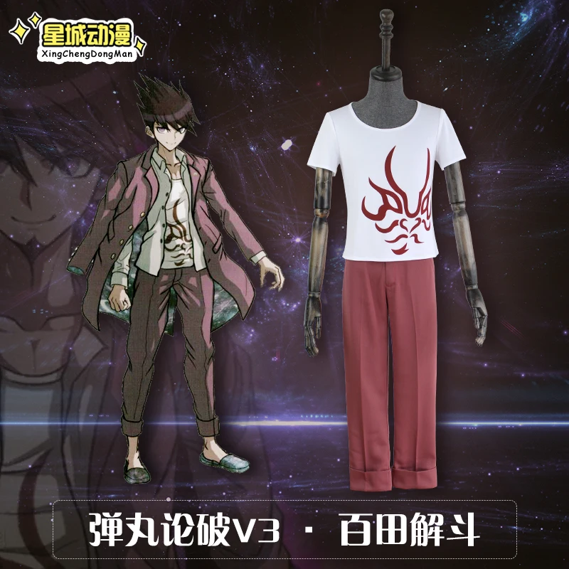 Новинка 2017 костюм для косплея из аниме данганронпа V3 момота Кайто школьный