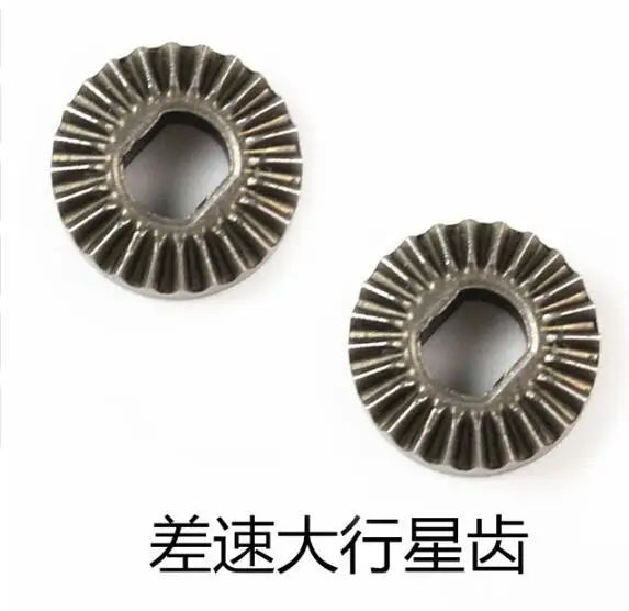 2pcs gear Обновление Металл передний дифференциал или шестерни для Wltoys A949 A959 A969 A979 A959-B A969-B A979-B RC автомобиль запасные части A949-23 A959-B-27 - Цвет: 2pcs gear