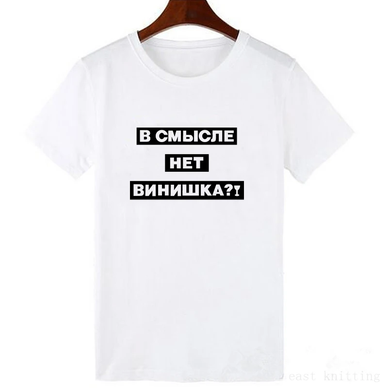 Женская футболка с принтом белая и черная Базовая круглым вырезом в стиле