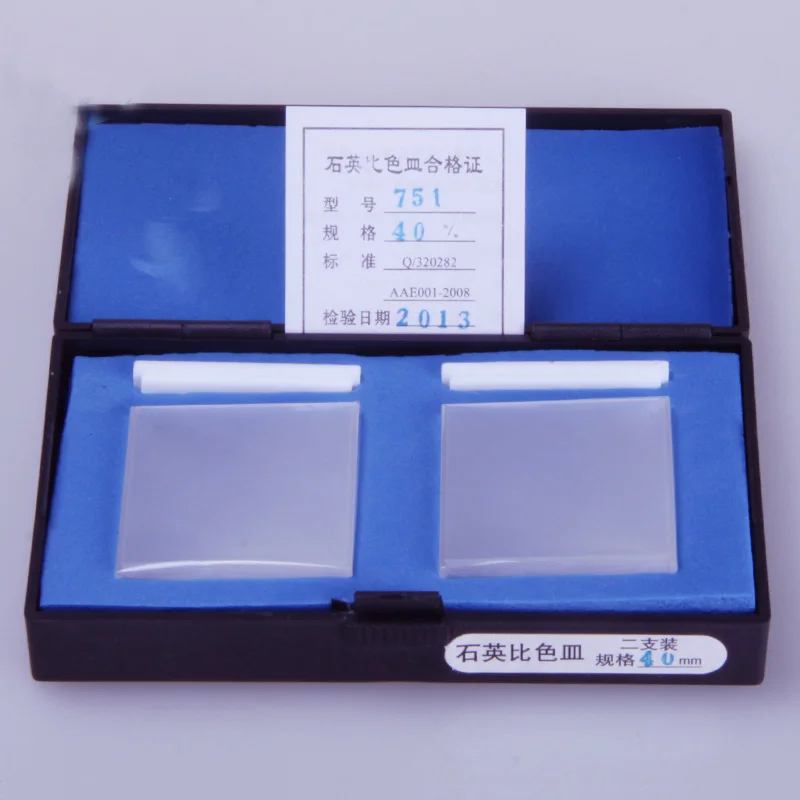 

Кварцевая колориметрическая посуда, 2 шт./ПАК, 751 тип, спектрофотометр, бесплатная доставка