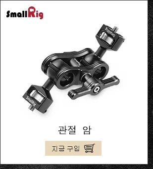SmallRig деревянная НАТО рукоятка Боковая ручка для универсального Камера клетка(Железнодорожный вокзал на Боковая Рама для DSLR рукоятки-2187