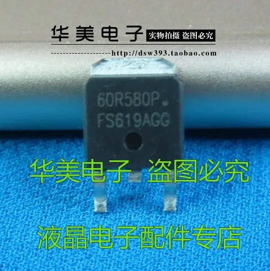

60R580P подлинный SMD FET-252 пакет