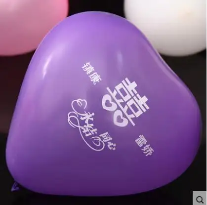 500 шт. 10 дюймов 2 ярких красных шаров в форме сердца|balon 1|balon 2balon heart |