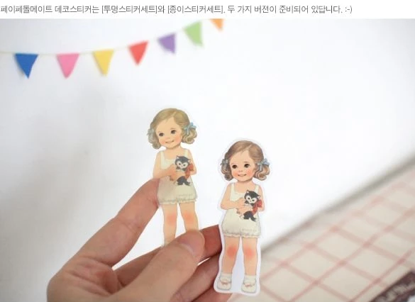 6 шт./упак. Новинка 2017 года милые творческие наклейки бумажная комбинация для