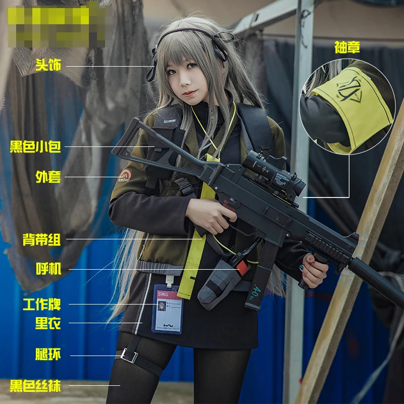 Аниме! Фронтальная линия для девочек UMP40 боевой костюм женский косплея на