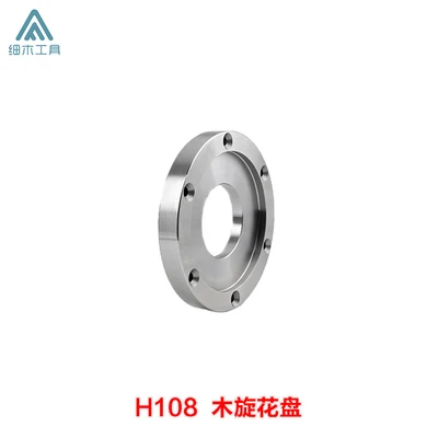 

Red arrow woodworking lathe supporting disk chuck accessories