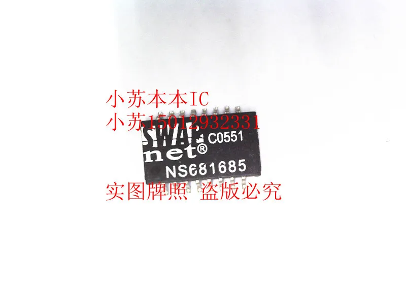 Sny-ic 5PCS NS681685 681685 |