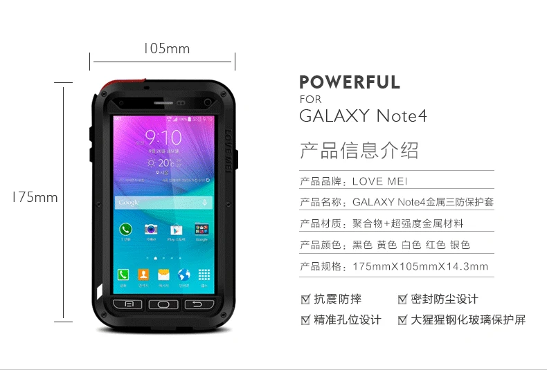 Для samsung GALAXY Note 3/N9000 чехол LOVE MEI Шок Грязь Доказательство водостойкий