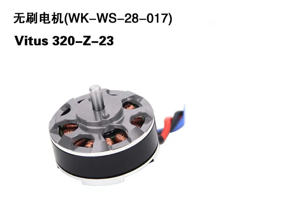 

Walkera VITUS 320 RC Quadcopter spare parts Vitus 320-Z-23 Brushless motor