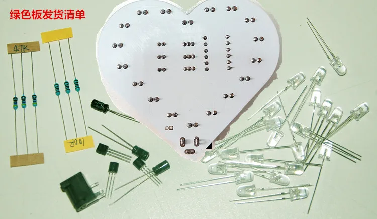 DIY Kit цветной светодиодный светильник в форме сердца мигание цикл костюм для