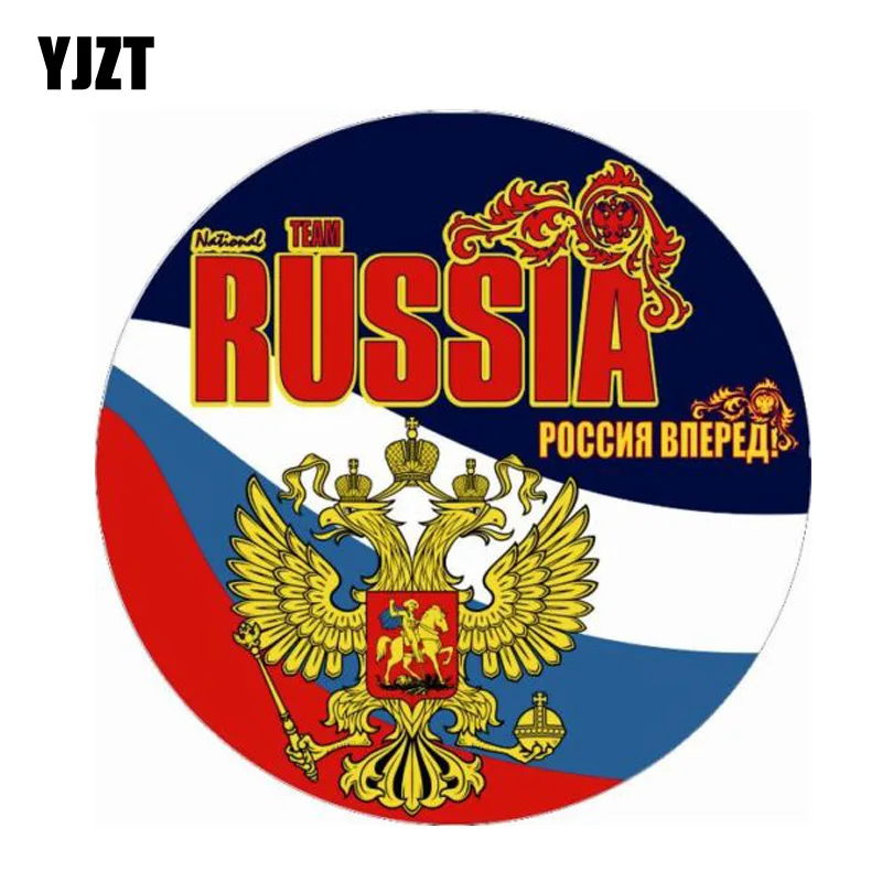 

YJZT 12CM*12CM Personality Go Russia Car Sticker Funny Helmet Decal 6-1095