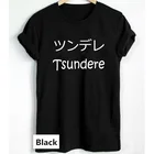 Женская футболка Tsundere, футболка с японским Аниме Манга, Отаку, футболка Tsundere с буквенным принтом, повседневные хлопковые милые топы