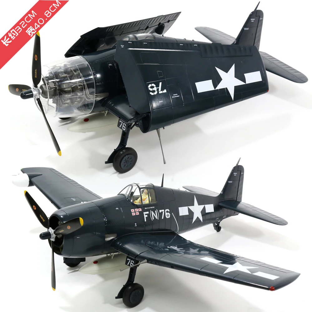 KNL HOBBY HM HA0304 F6F 5N 1/32 сплав самолета Готовая модель хобби мастер Grumman Hellcat Буно 78669 VMF