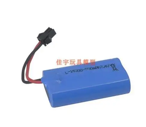 battery Fayee FY004 FY004A M977 1/16 6WD RC автомобильные запчасти мотор сервопривод шина холст металлический приводной вал ось пульт дистанционного управления приемник - Цвет: battery