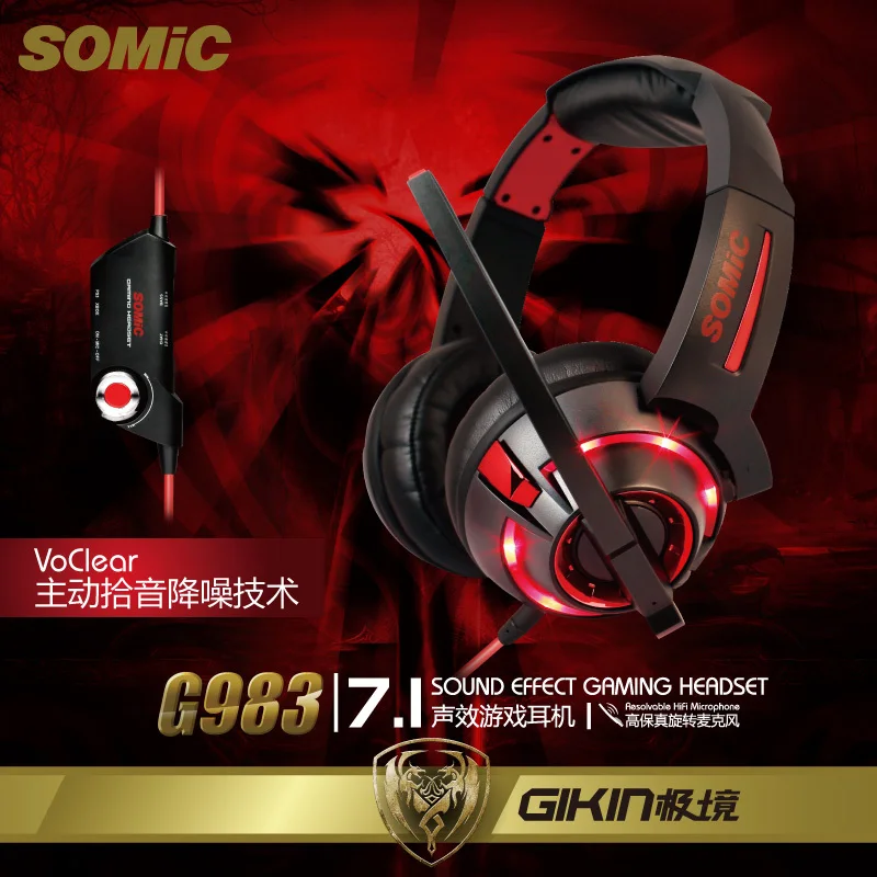 Somic G983 игры гарнитура Voclear шумоподавлением проводная 7.1 канала пк Ps3 средства