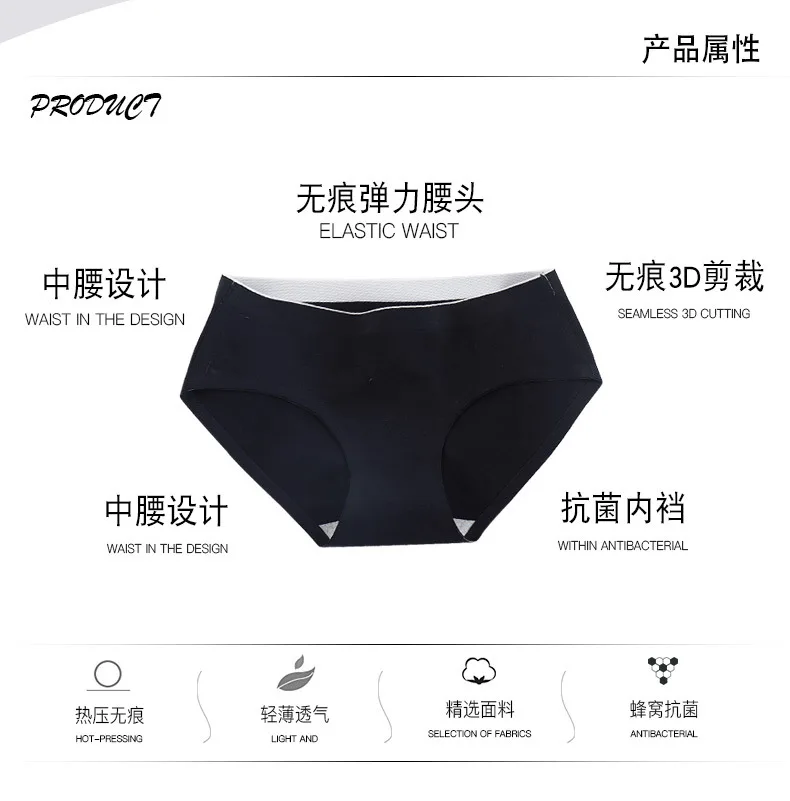 Traceless cotton Briefs women Simple sexy Women Panties spring New Seamless honeycomb germproof lingerie Underwear
